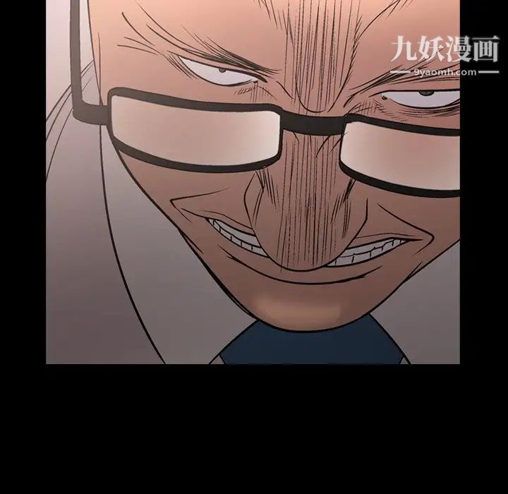 经纪人，第71话，第 5 页