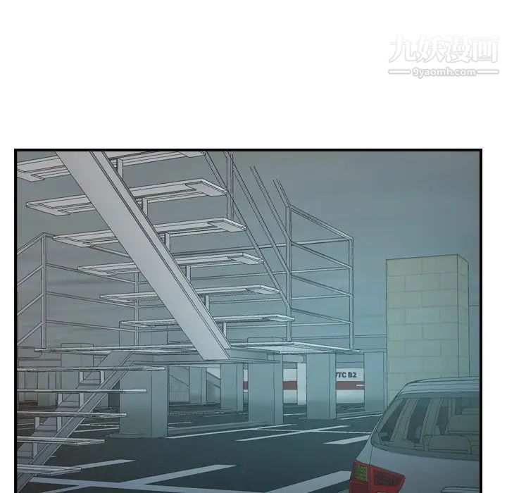 经纪人，第71话，第 65 页