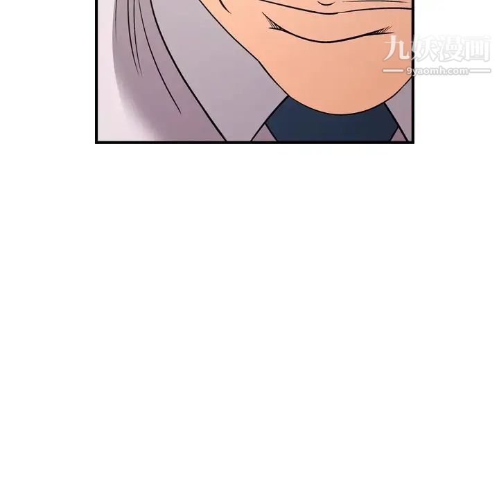 经纪人，第71话，第 64 页