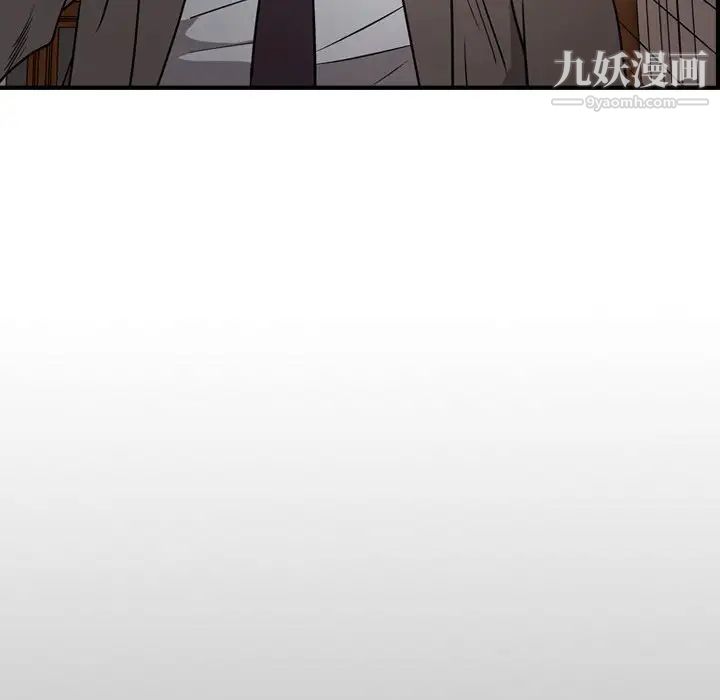 经纪人，第71话，第 132 页