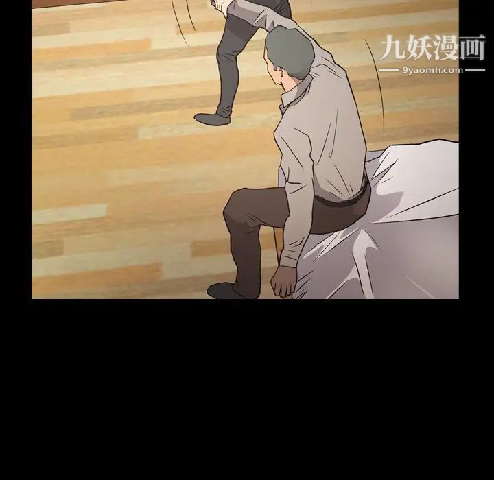 经纪人，第72话，第 5 页