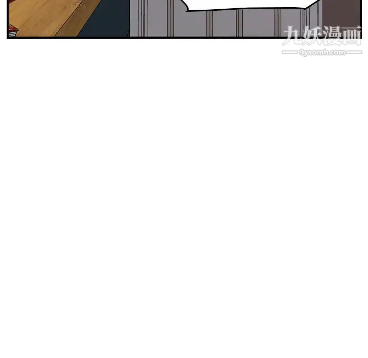 经纪人，第72话，第 11 页