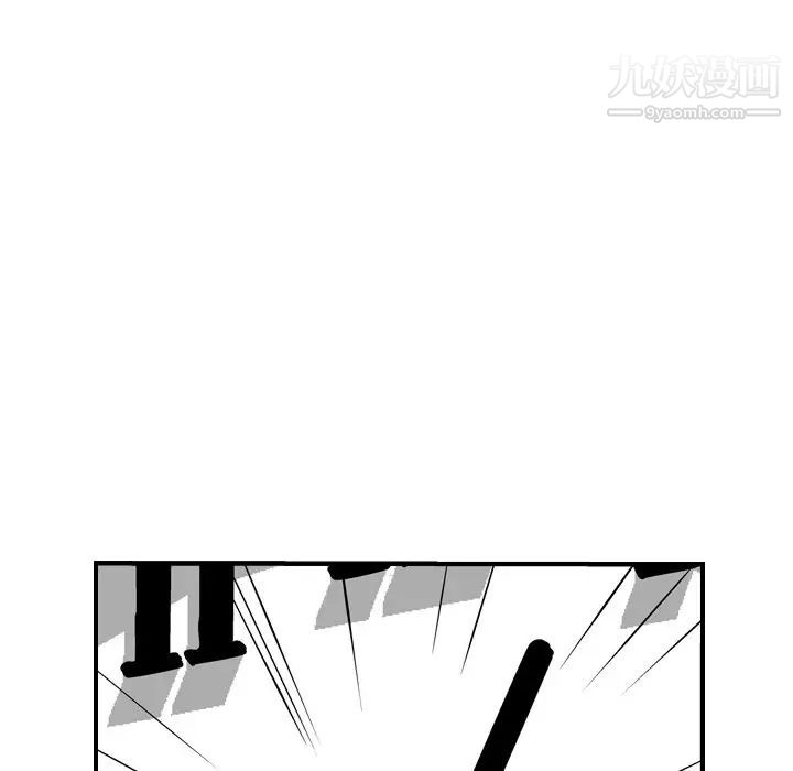 经纪人，第72话，第 49 页