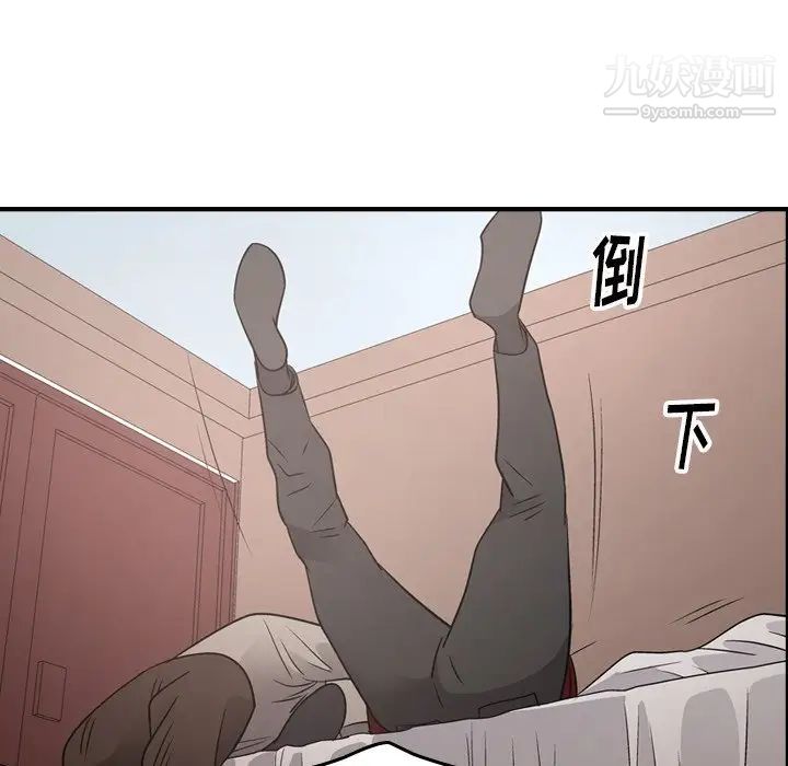 经纪人，第72话，第 8 页