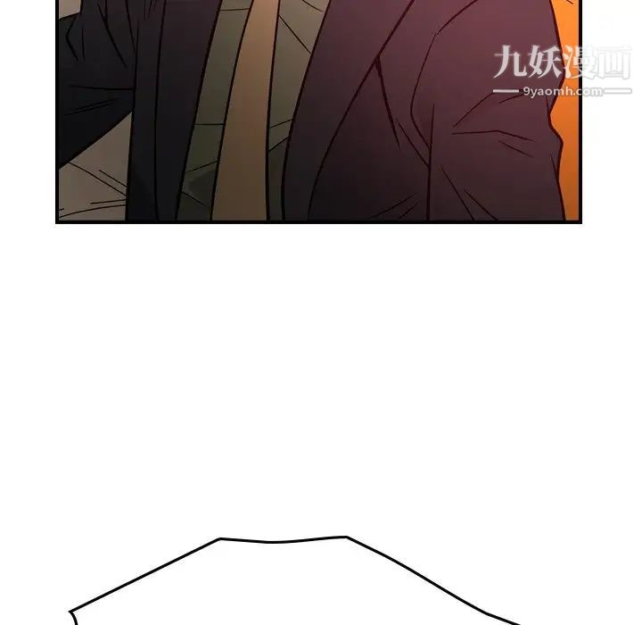 经纪人，第72话，第 77 页