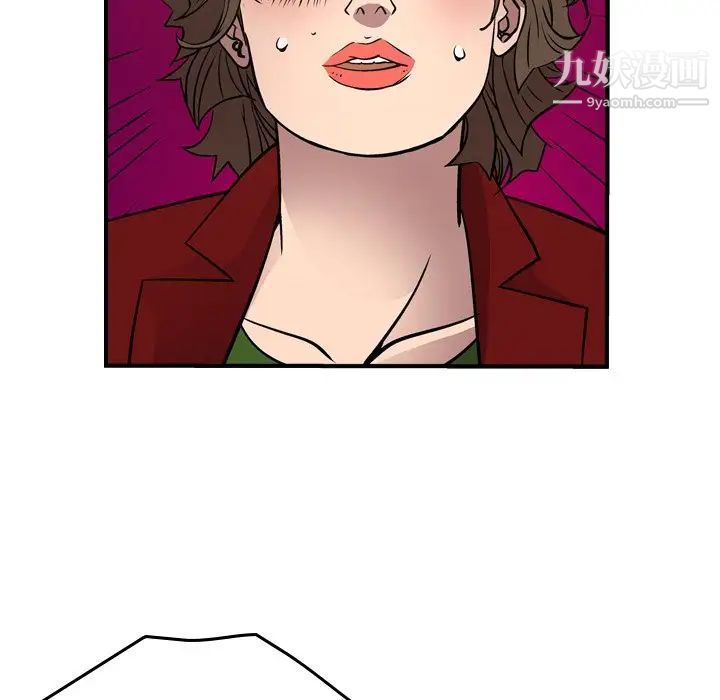 经纪人，第72话，第 52 页