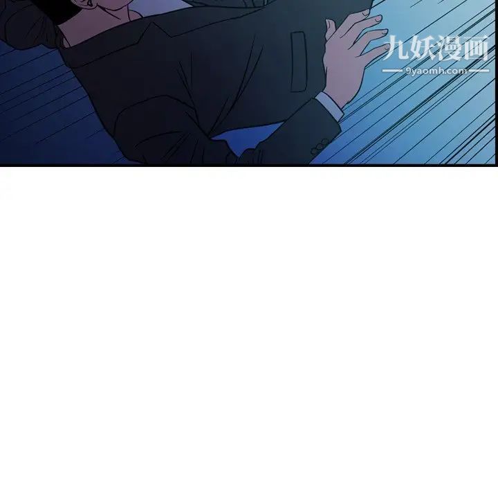 经纪人，第73话，第 34 页