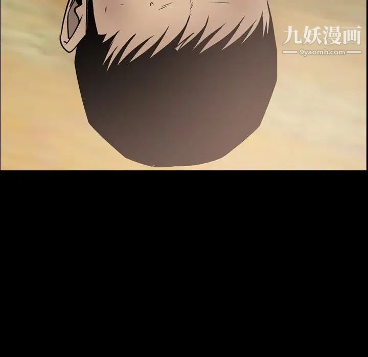 经纪人，第73话，第 11 页