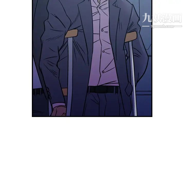 经纪人，第73话，第 84 页