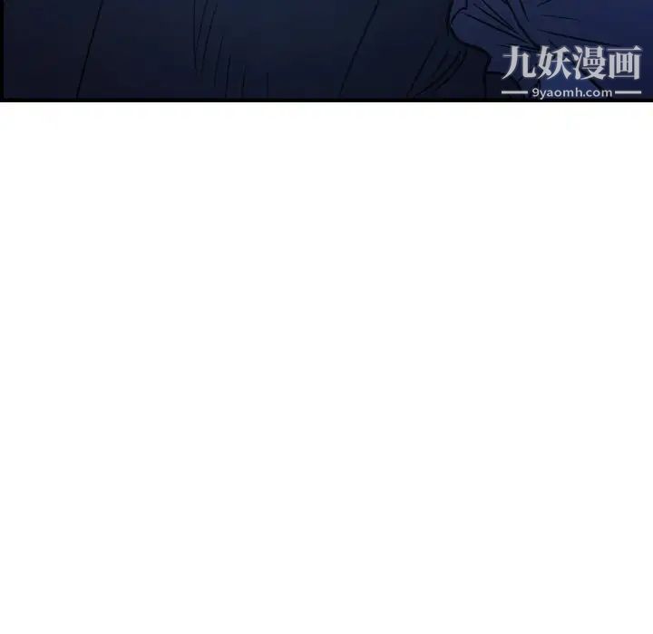 经纪人，第73话，第 65 页