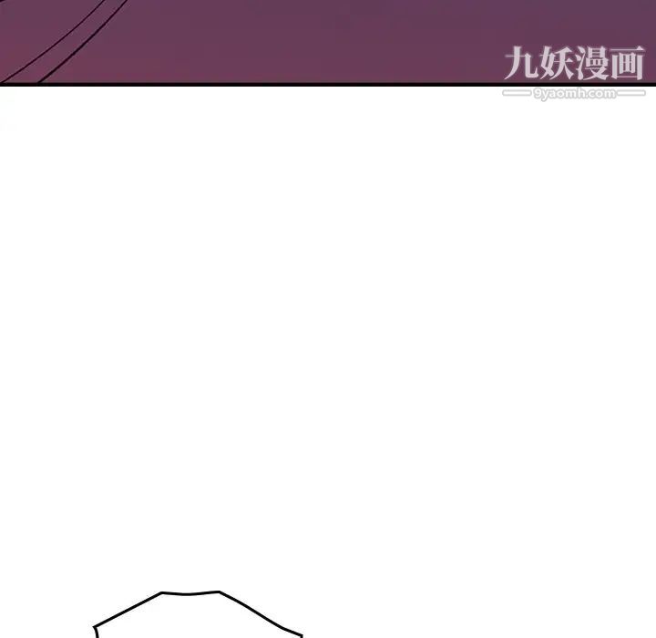 经纪人，第73话，第 22 页