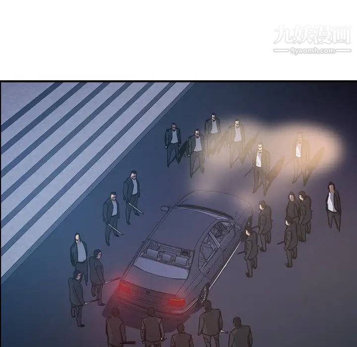 经纪人，第74话，第 106 页