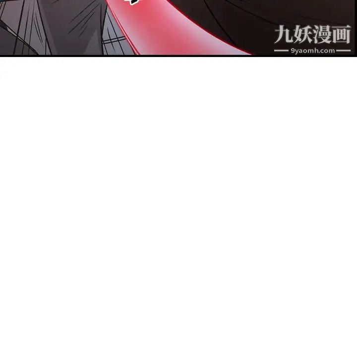 经纪人，第74话，第 44 页