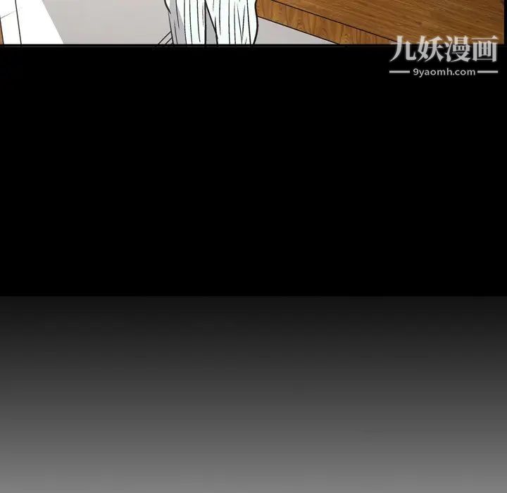 经纪人，第74话，第 11 页