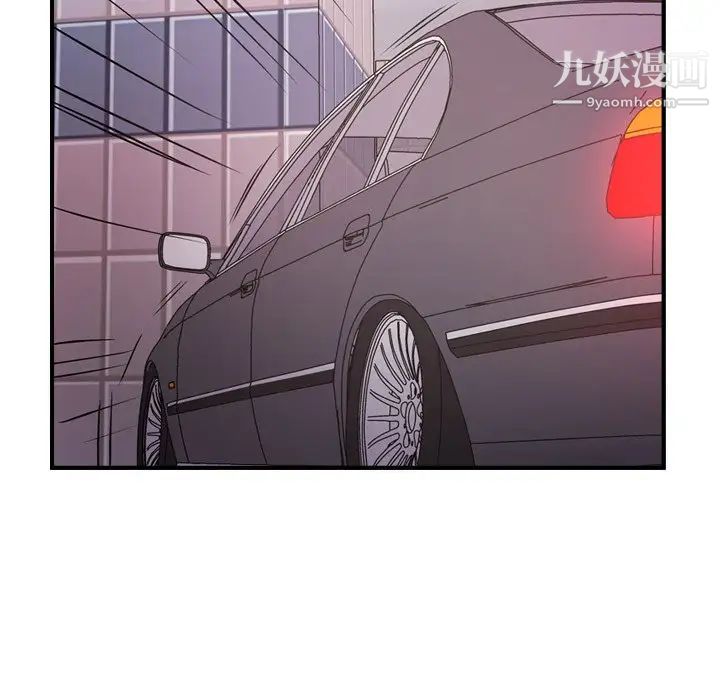 经纪人，第74话，第 64 页