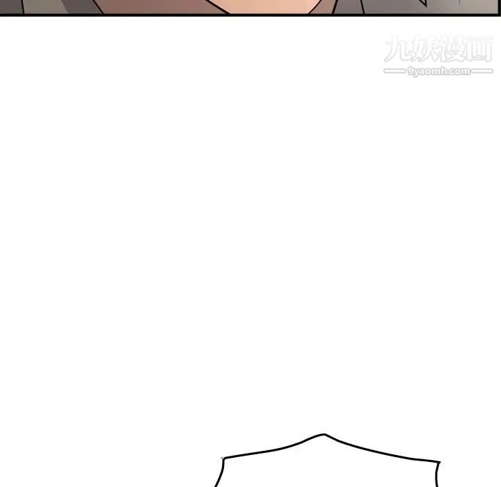 经纪人，第75话，第 34 页