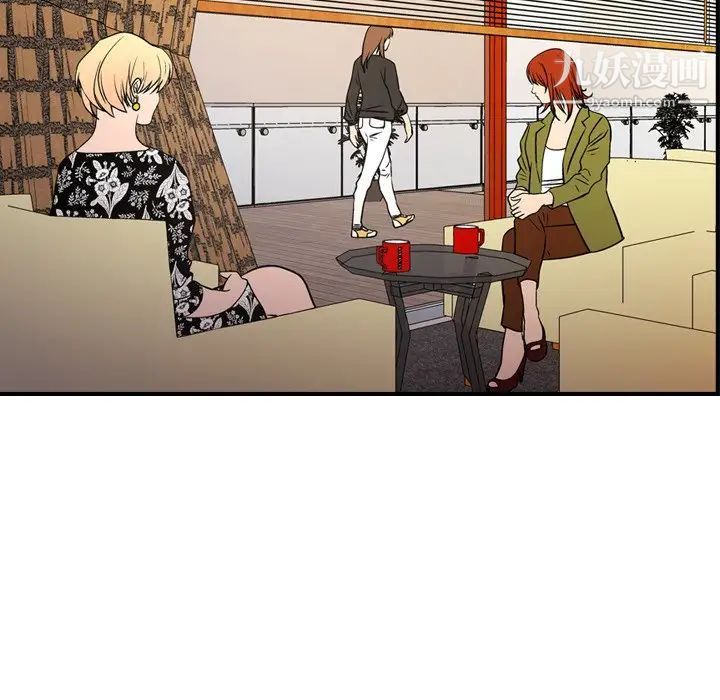 经纪人，第75话，第 122 页