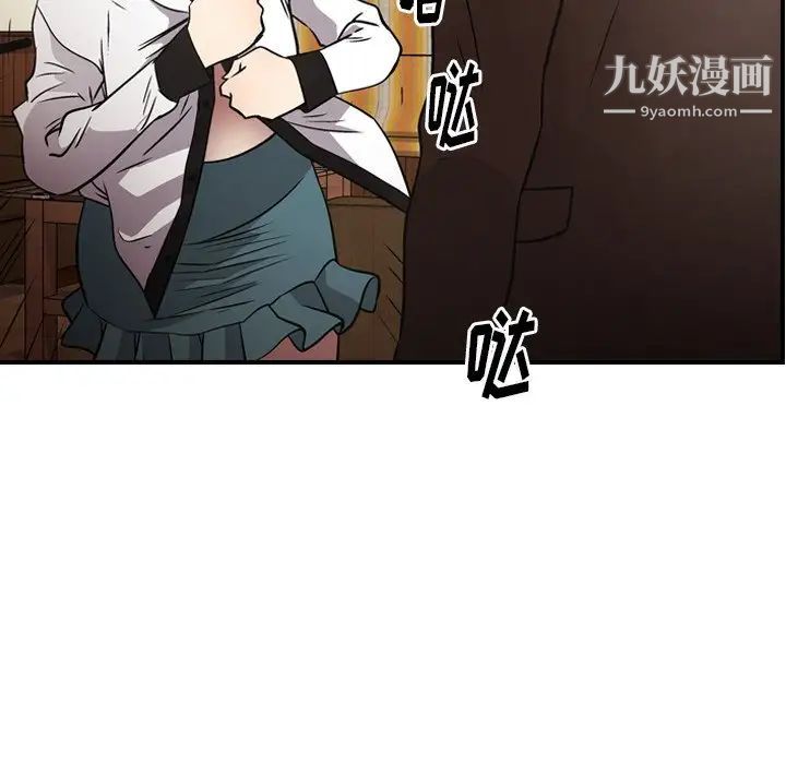 经纪人，第75话，第 64 页