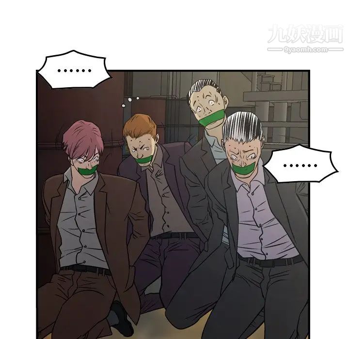 经纪人，第76话，第 34 页