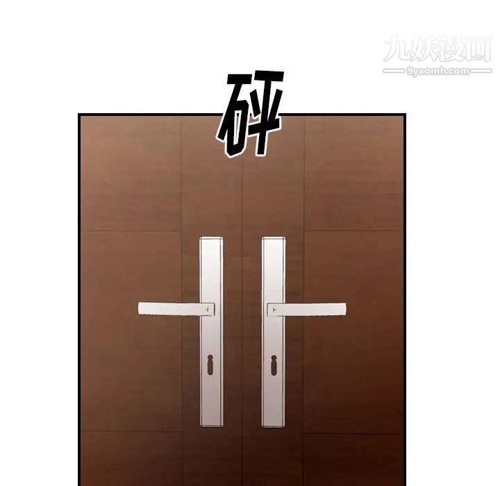 经纪人，第76话，第 122 页