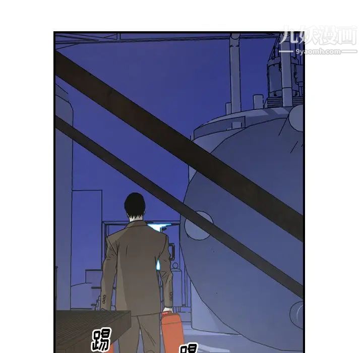 经纪人，第76话，第 21 页