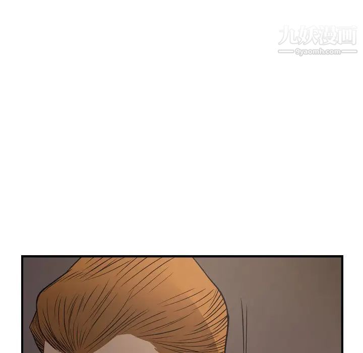 经纪人，第76话，第 52 页