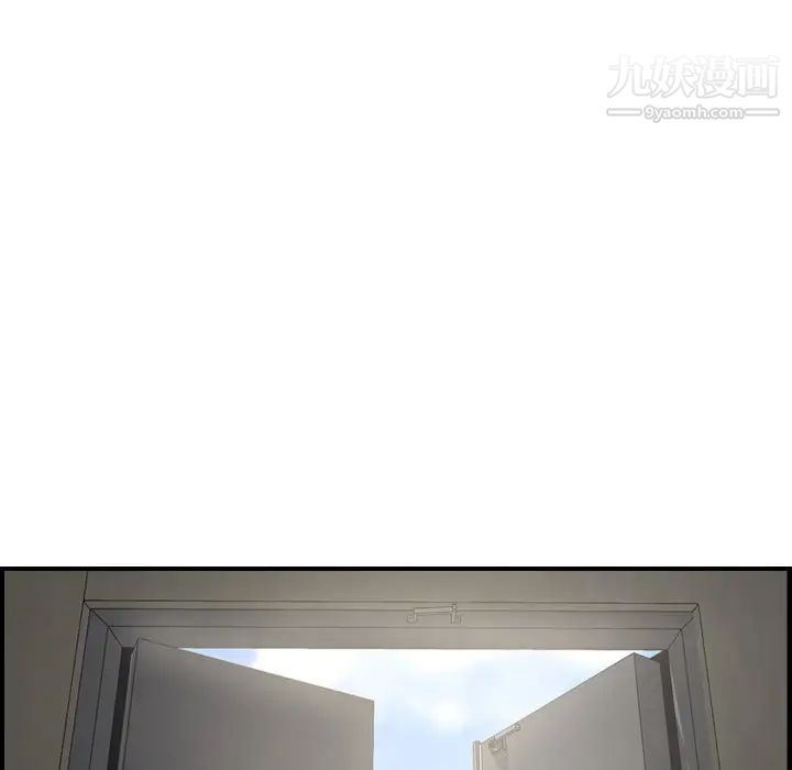经纪人，第76话，第 15 页
