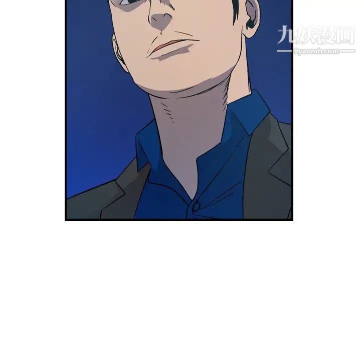 经纪人，第77话，第 34 页