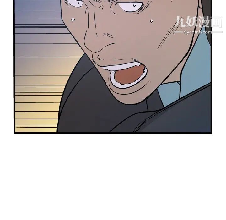 经纪人，第77话，第 106 页