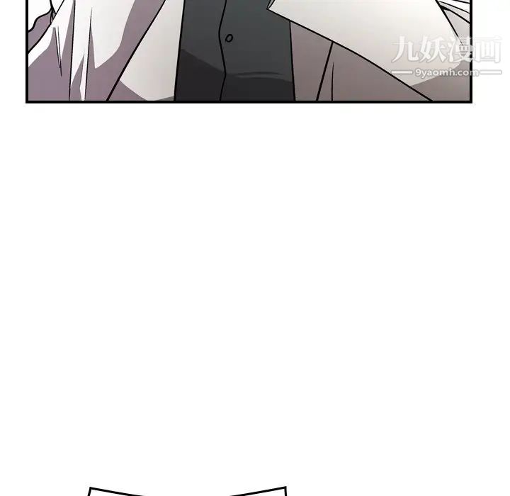 经纪人，第77话，第 40 页