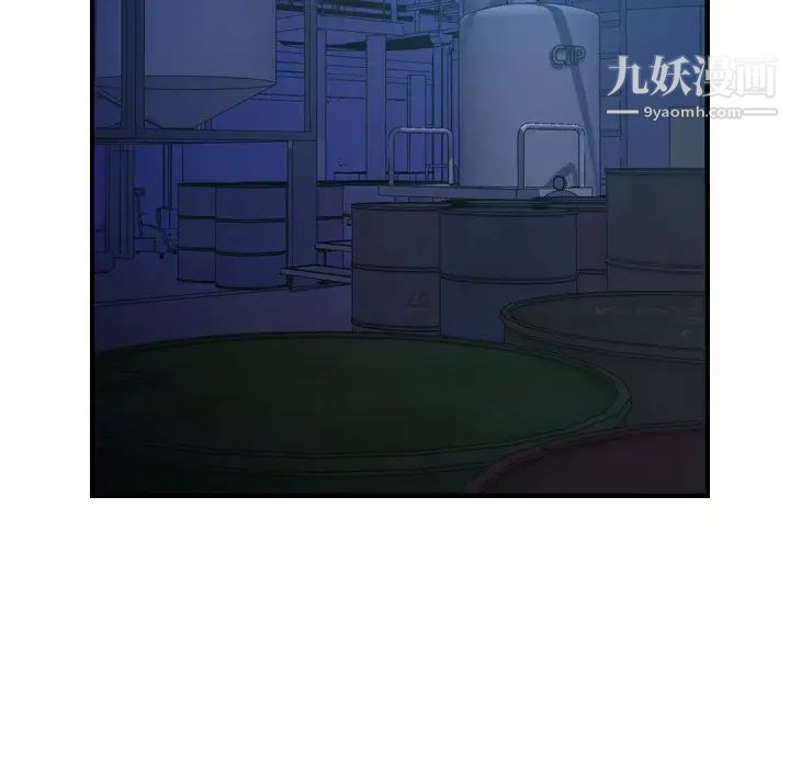 经纪人，第77话，第 65 页