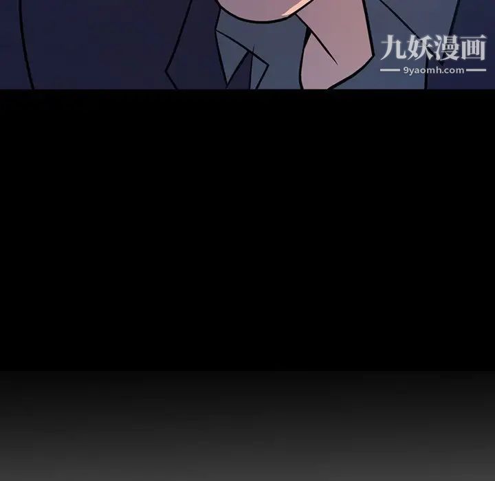 经纪人，第78话，第 11 页
