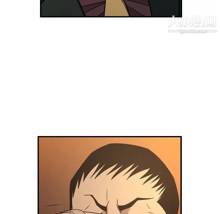 经纪人，第78话，第 40 页