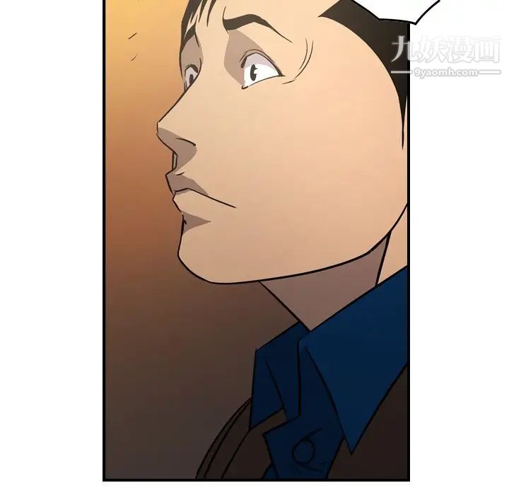 经纪人，第78话，第 65 页