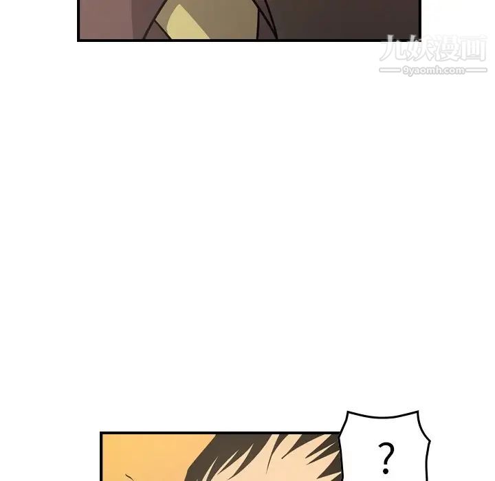 经纪人，第78话，第 64 页