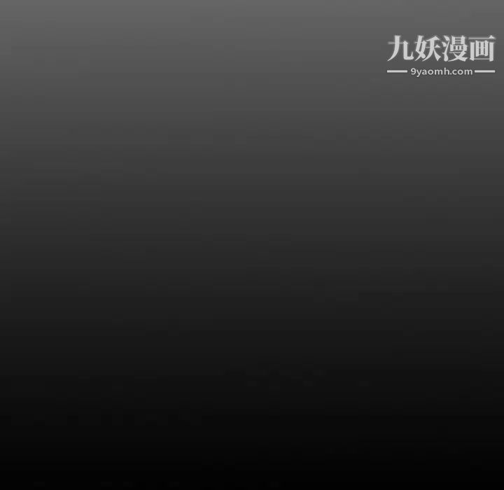 经纪人，第79话，第 123 页