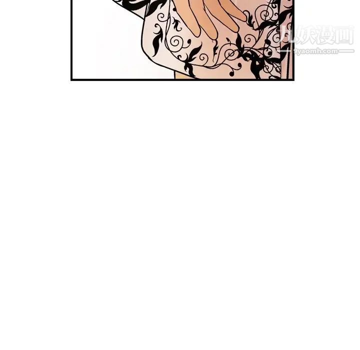 经纪人，第79话，第 106 页