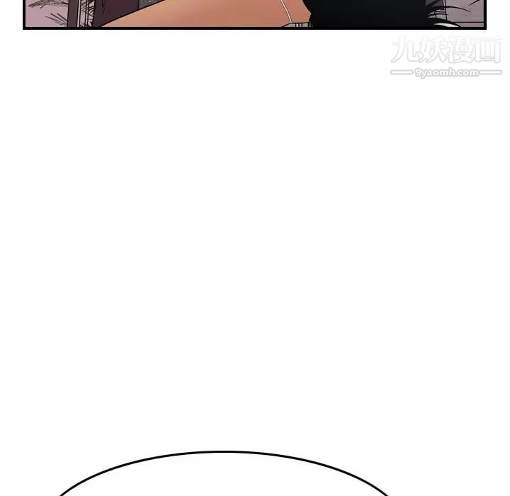 经纪人，第79话，第 49 页