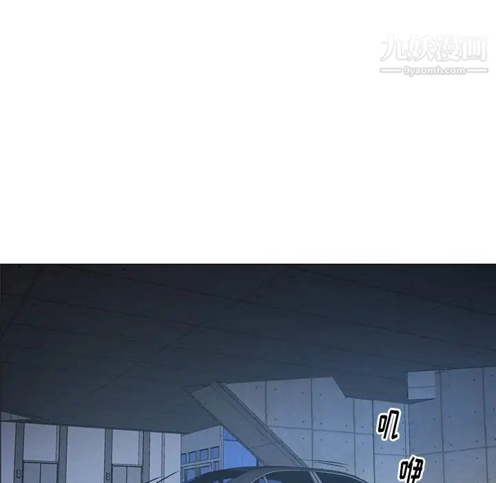经纪人，第79话，第 15 页