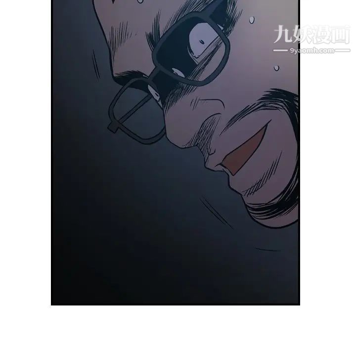 经纪人，第80话，第 123 页