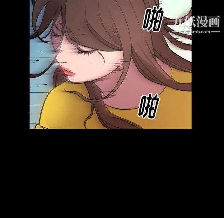 经纪人，第80话，第 5 页