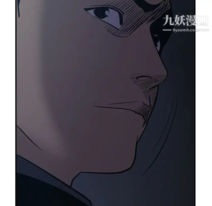 经纪人，第80话，第 125 页
