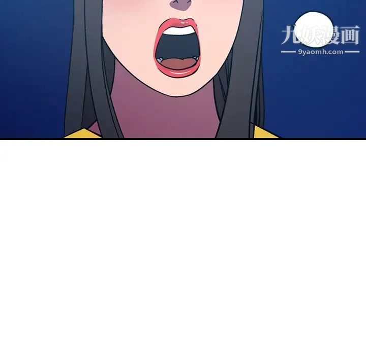 经纪人，第80话，第 44 页