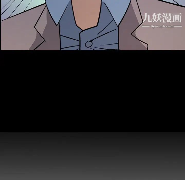 经纪人，第80话，第 11 页
