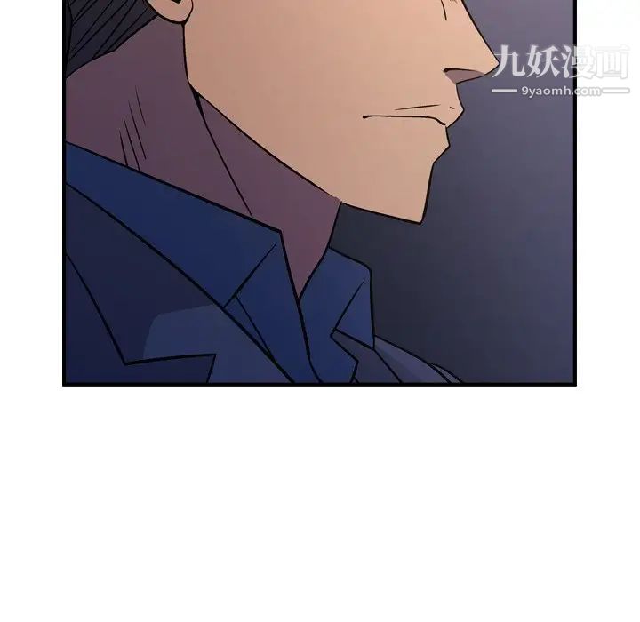 经纪人，第80话，第 28 页