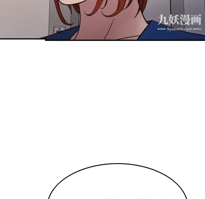 经纪人，第81话，第 123 页