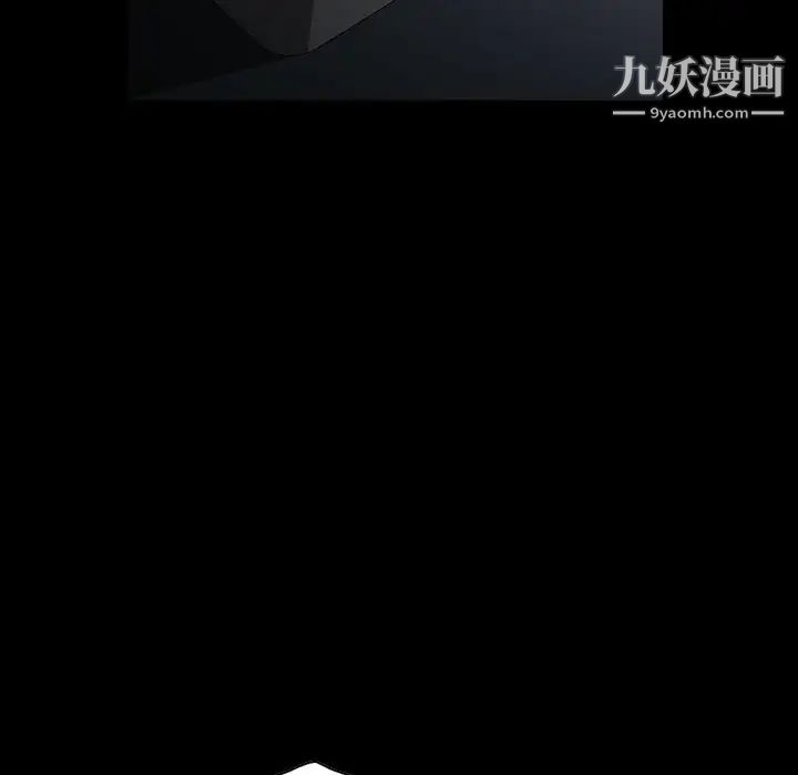 经纪人，第81话，第 8 页