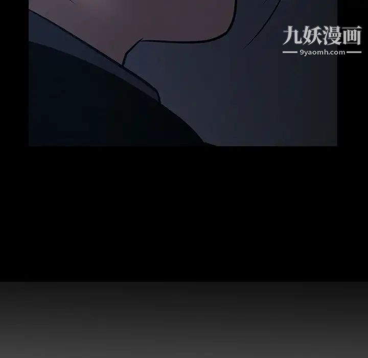 经纪人，第81话，第 12 页