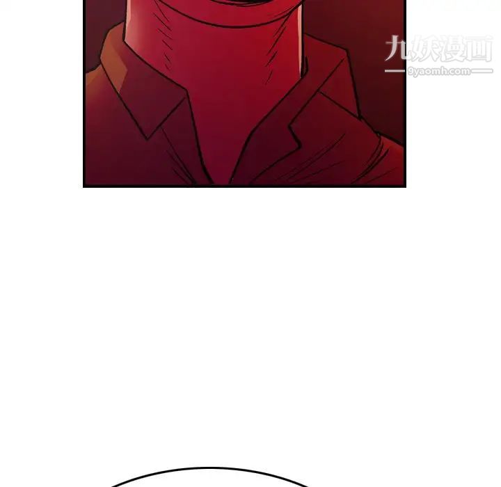 经纪人，第81话，第 60 页