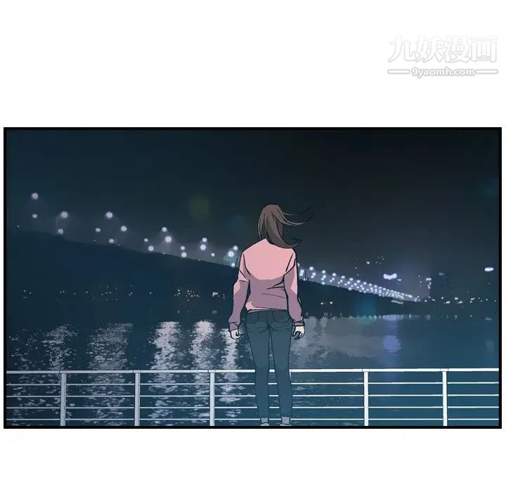 经纪人，第82话，第 106 页